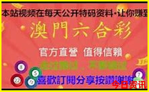 潮州溪美村旅游景点位置