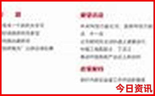 夏天漠河旅游攻略